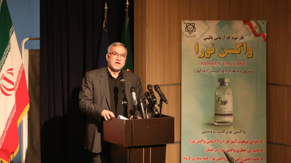 واکسن "نورا" یکی از بهترین واکسن‌های دنیا است
