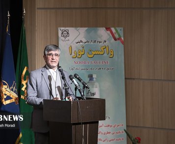 آغاز فاز سوم کار آزمایی بالینی واکسن نورا