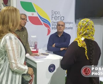 شرکت در نمایشگاه ونزوئلا